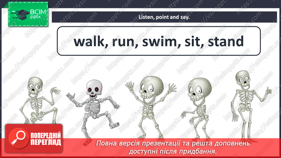 №067-70 - The robot. Learn and think! Project.6