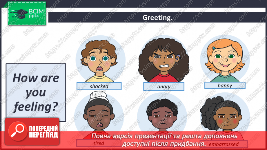 №034 - What’s In Your Lunchbox? Що у твоєму ланч-боксі?2 №034 - What’s In Your Lunchbox? Що у твоєму ланч-боксі?2