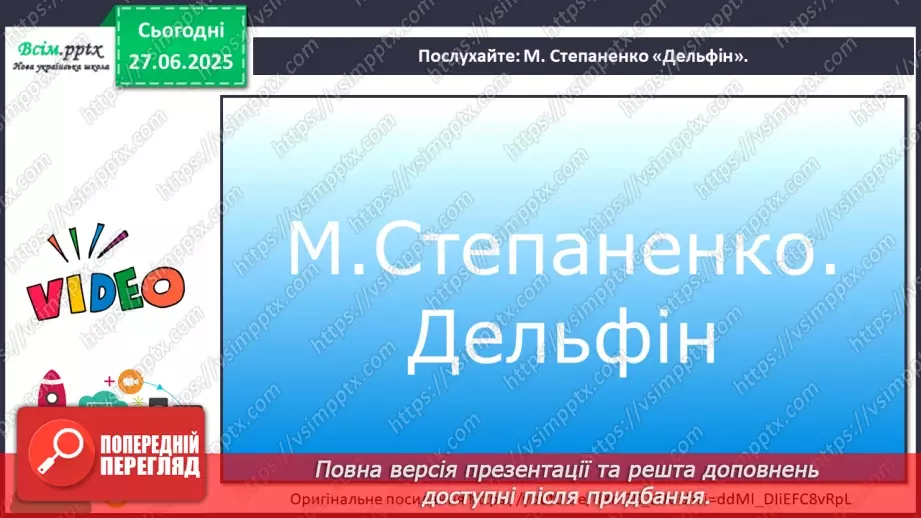 №09 - Товаришуй з кумедними тваринками5 №09 - Товаришуй з кумедними тваринками5