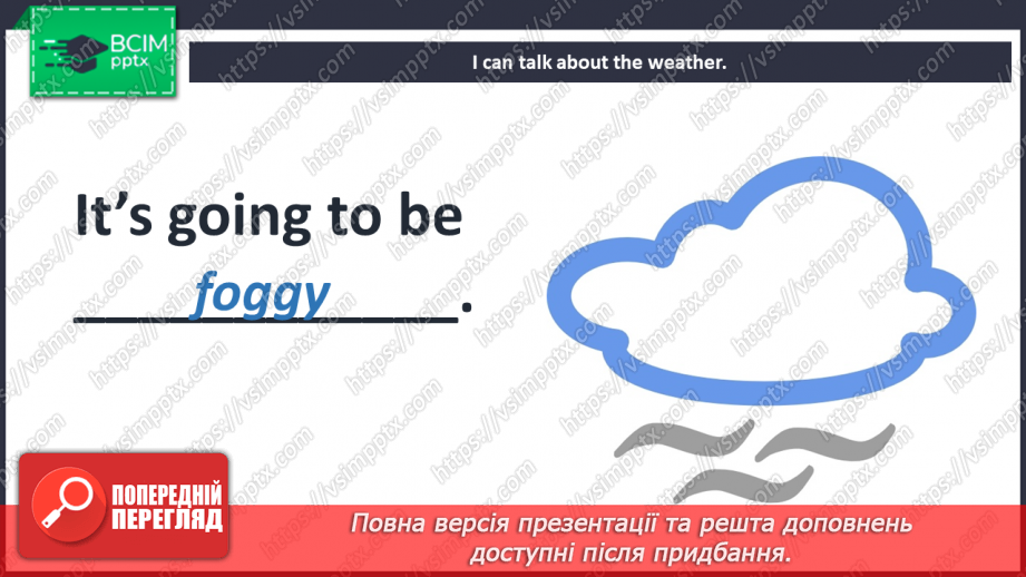 №058 - Holiday plans. I can do. Grammar focus.13 №058 - Holiday plans. I can do. Grammar focus.13