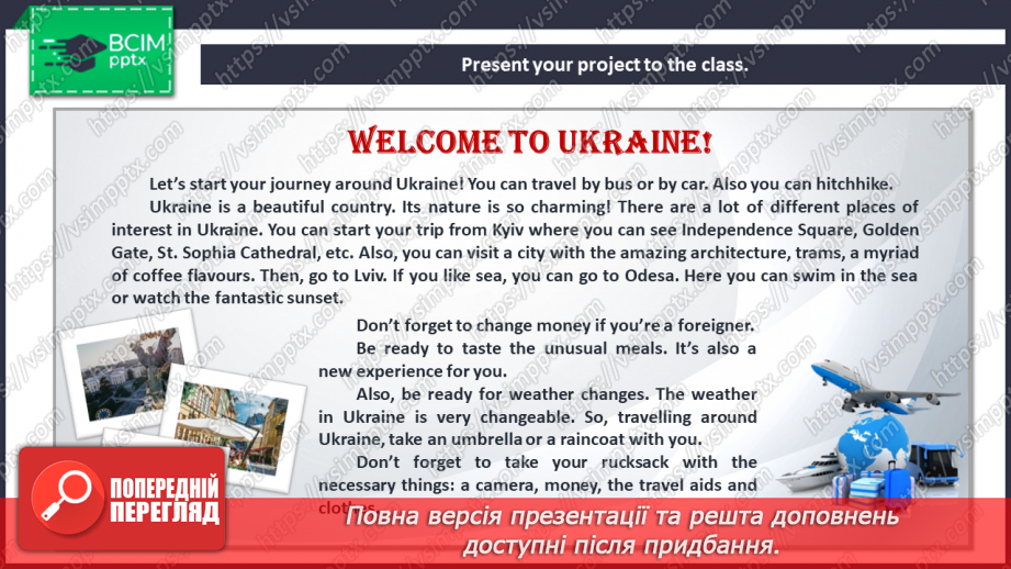 №098 - Look Back! Tours for Foreigners in Ukraine.20 №098 - Look Back! Tours for Foreigners in Ukraine.20