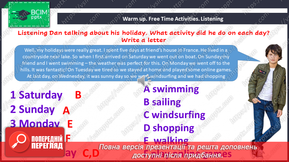 №109 - Grammar Search. Article ‘the’.4 №109 - Grammar Search. Article ‘the’.4
