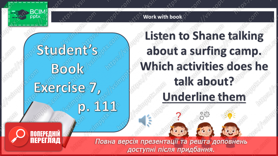 №107 - Пляжна культура в Австралії та Новій Зеландії5 №107 - Пляжна культура в Австралії та Новій Зеландії5