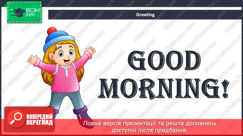 №064 - Clothes.1 №064 - Clothes.1