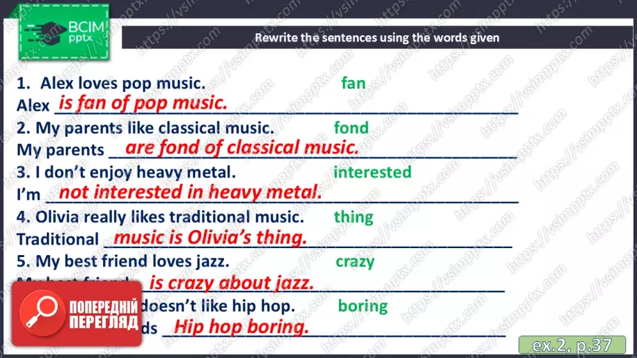 №035 - П/О. ГР2 Музичні стилі20 №035 - П/О. ГР2 Музичні стилі20