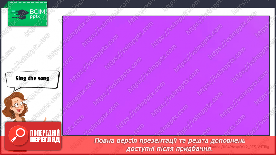№018 - My school. Yes/No12 №018 - My school. Yes/No12