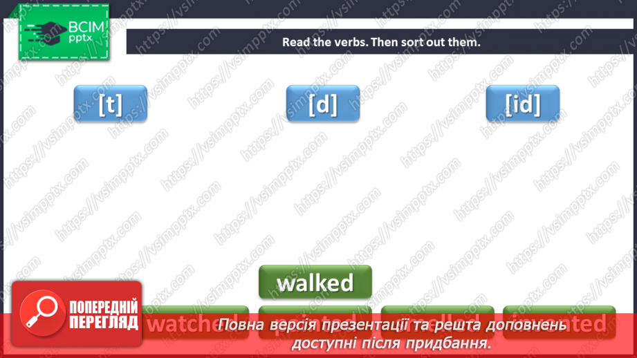 №031 - In the past. Phonics.8 №031 - In the past. Phonics.8