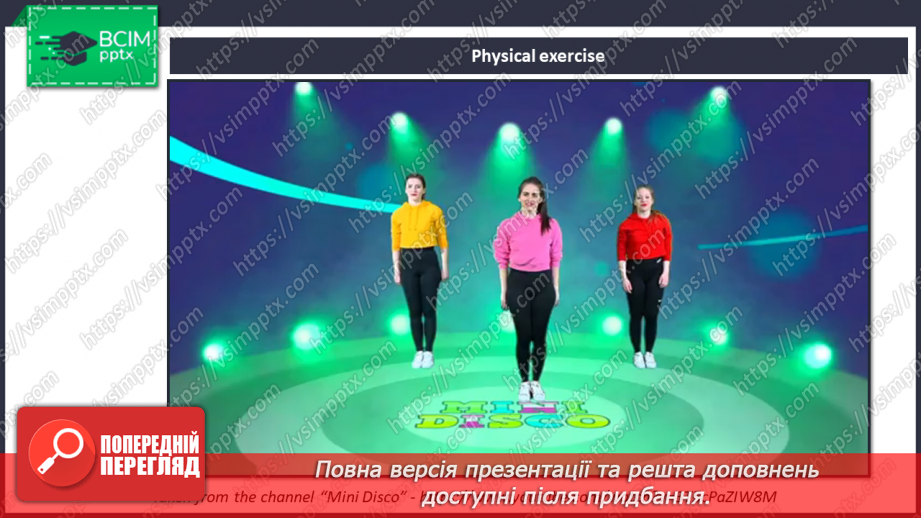 №032 - My classroom14 №032 - My classroom14