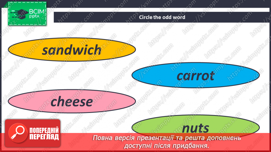 №042-43 - We Are Creative. Ми творчі13 №042-43 - We Are Creative. Ми творчі13