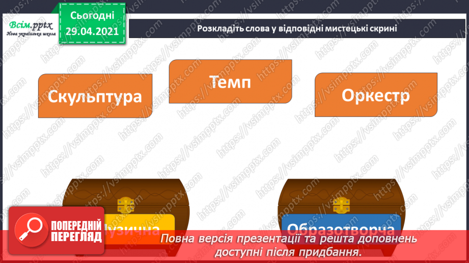 №15-16 - Перевір свої досягнення.14 №15-16 - Перевір свої досягнення.14