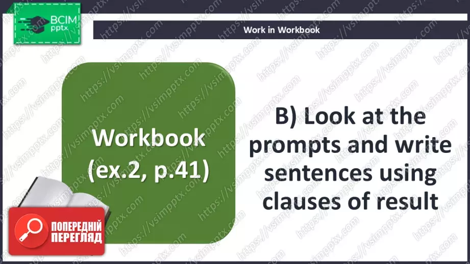 №040 - П/О. ГР1 Відомі співаки13 №040 - П/О. ГР1 Відомі співаки13