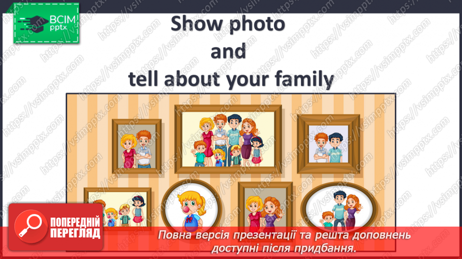 №22 - My family and friend. Introducing family members. We answer the question "How are you?".6