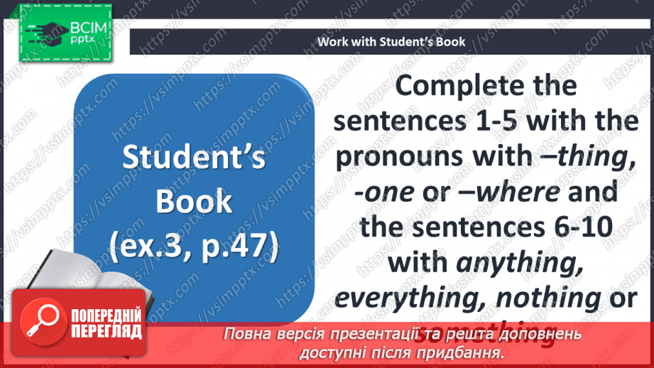 №047 - Улюблені місця9 №047 - Улюблені місця9