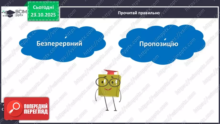 №040 - Оксана Радушинська. «Перший сніг».16 №040 - Оксана Радушинська. «Перший сніг».16
