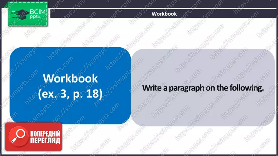 №10 - Вибір професії. Розвиток навичок читання. Опрацювання ЛО. Choosing a Job.  Focus on Reading. Develop Your  Vocabulary.37 №10 - Вибір професії. Розвиток навичок читання. Опрацювання ЛО. Choosing a Job.  Focus on Reading. Develop Your  Vocabulary.37