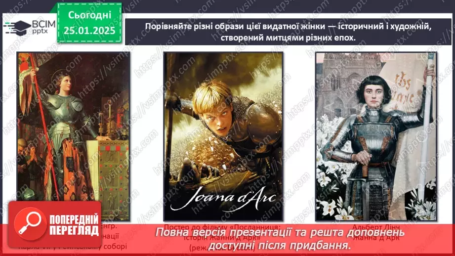 №020 - Рок-опера14 №020 - Рок-опера14