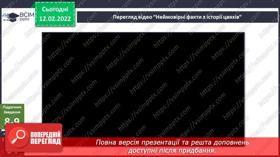 №068 - Що приховує довкілля? Комікс і поміркуй. «Як можна подолати страх виступів перед класом?»18 №068 - Що приховує довкілля? Комікс і поміркуй. «Як можна подолати страх виступів перед класом?»18