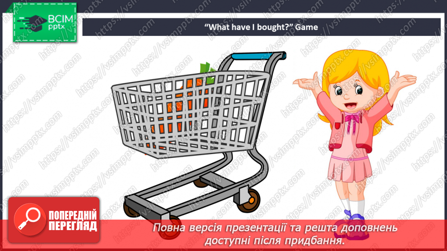№080 - I go shopping10 №080 - I go shopping10