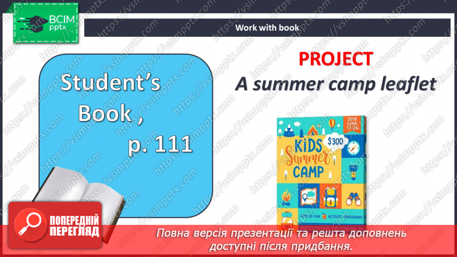 №107 - Пляжна культура в Австралії та Новій Зеландії10 №107 - Пляжна культура в Австралії та Новій Зеландії10
