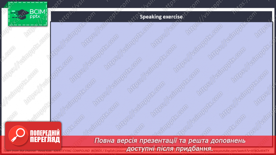 №024 - Опис речей2 №024 - Опис речей2