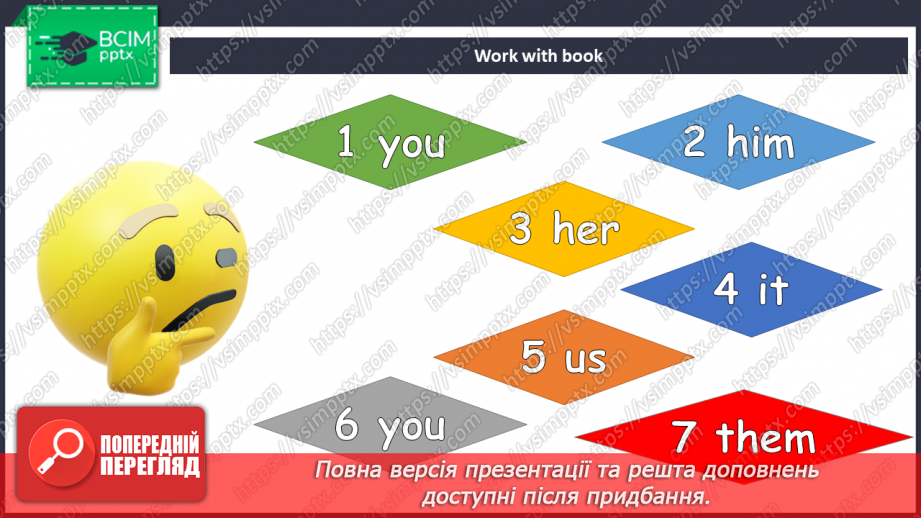 №056 - Поради щодо здоров’я6 №056 - Поради щодо здоров’я6