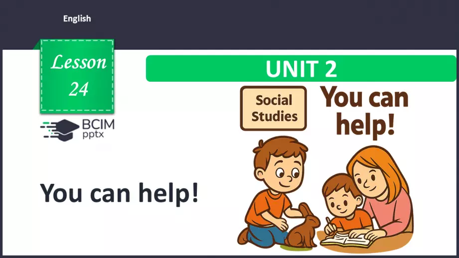 №024 - Ти можеш допомогти!  Розвиток навичок читання  та сприймання на слух. You can help0 №024 - Ти можеш допомогти!  Розвиток навичок читання  та сприймання на слух. You can help0