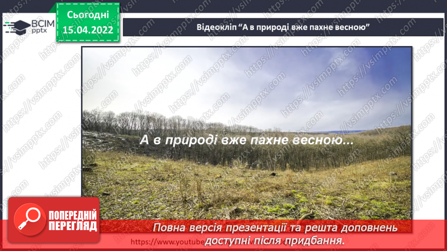 №092-93 - Як рухова активність впливає на здоров’я?14