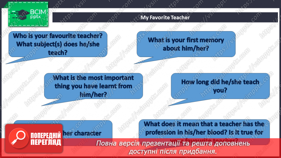 №035 - People working in your school15 №035 - People working in your school15