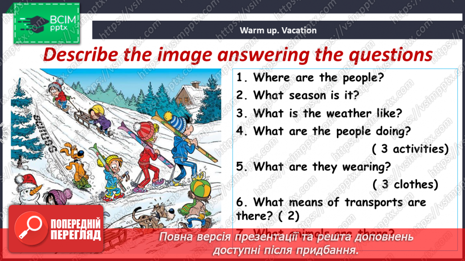 №112 - Look Back! Plans for Holidays.4 №112 - Look Back! Plans for Holidays.4