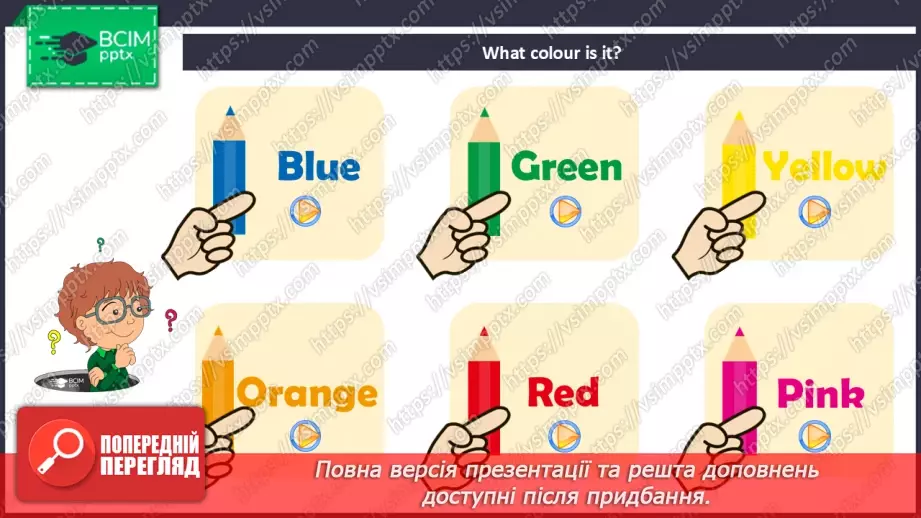 №40 - UNIT 6. My town  My town3 №40 - UNIT 6. My town  My town3