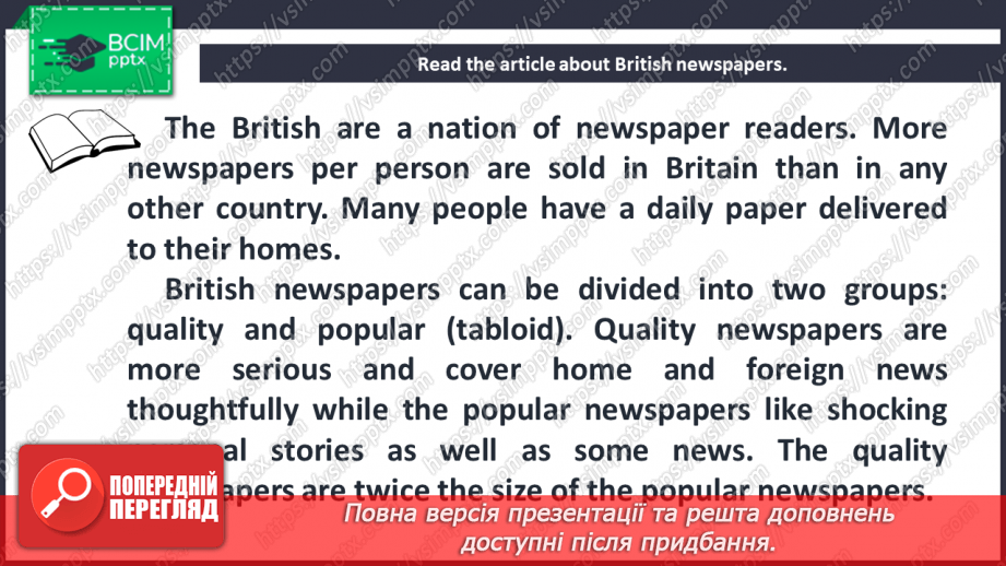 №014 - News stories.11 №014 - News stories.11