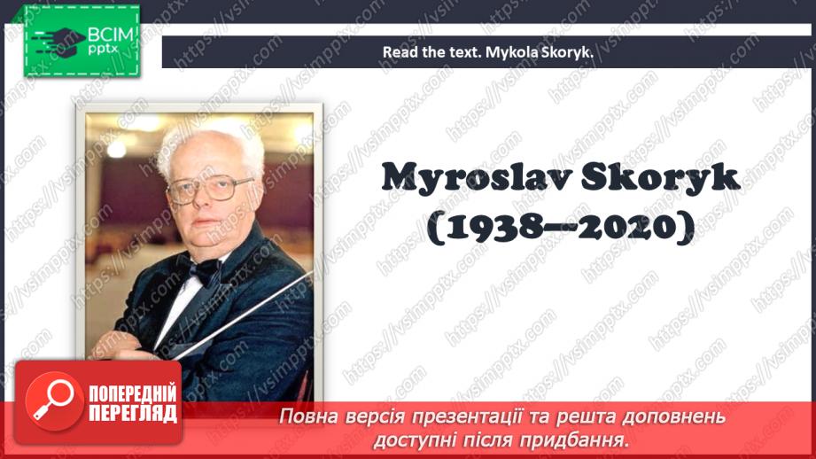 №036 - Ukrainian Composers.13 №036 - Ukrainian Composers.13