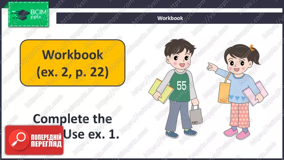№022 - Ми – творчі! Проєктна робота. We Are Creative.13 №022 - Ми – творчі! Проєктна робота. We Are Creative.13