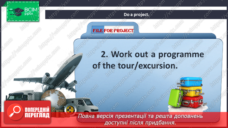 №098 - Look Back! Tours for Foreigners in Ukraine.17 №098 - Look Back! Tours for Foreigners in Ukraine.17