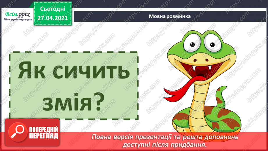 №037 - Народні казки. Казки про тварин. «Зайчикова хатинка» (українська народна казка).7