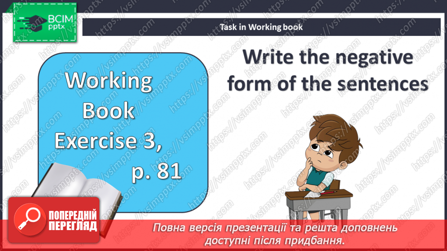 №109 - На концерті27