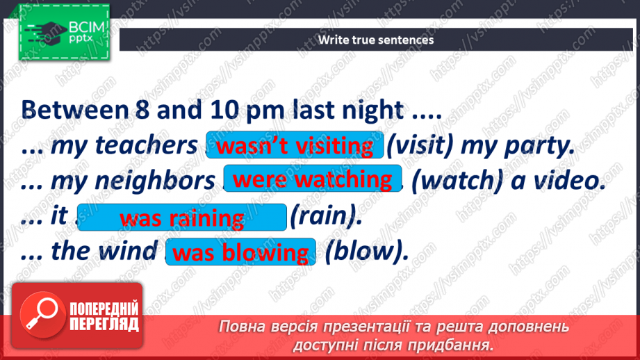 №042 - Look Back! Are you good at school?7 №042 - Look Back! Are you good at school?7