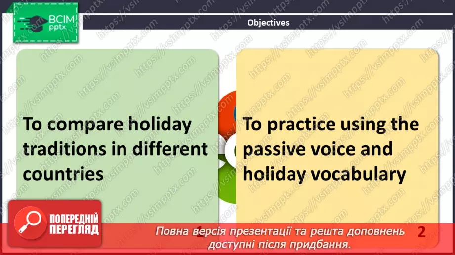 №056 - ГР1,2,3,4 Традиції. Узагальнення вивченого протягом теми. Самооцінювання. Traditions. Look Back. Self-Check.2 №056 - ГР1,2,3,4 Традиції. Узагальнення вивченого протягом теми. Самооцінювання. Traditions. Look Back. Self-Check.2