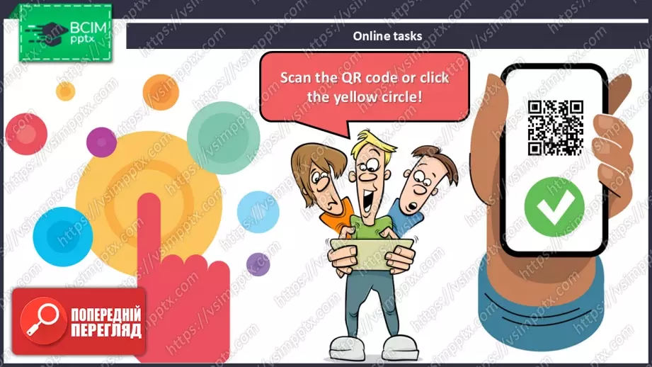 №20 - Між поколіннями: стосунки та непорозуміння. Розвиток навичок усної  взаємодії. Across Generations: Relationships and Misunderstandings. Focus On Speaking.17 №20 - Між поколіннями: стосунки та непорозуміння. Розвиток навичок усної  взаємодії. Across Generations: Relationships and Misunderstandings. Focus On Speaking.17