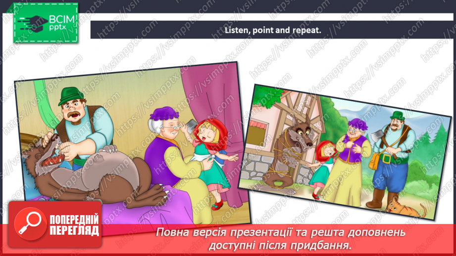 №45 - My body. “He/She/It hasn’t  got …”16 №45 - My body. “He/She/It hasn’t  got …”16