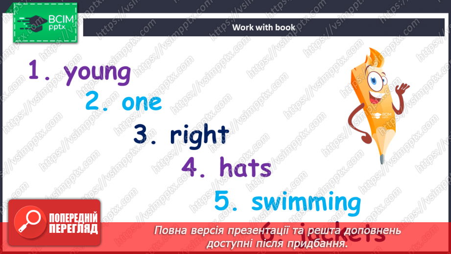 №106 - Пляжна культура в Австралії та Новій Зеландії9 №106 - Пляжна культура в Австралії та Новій Зеландії9