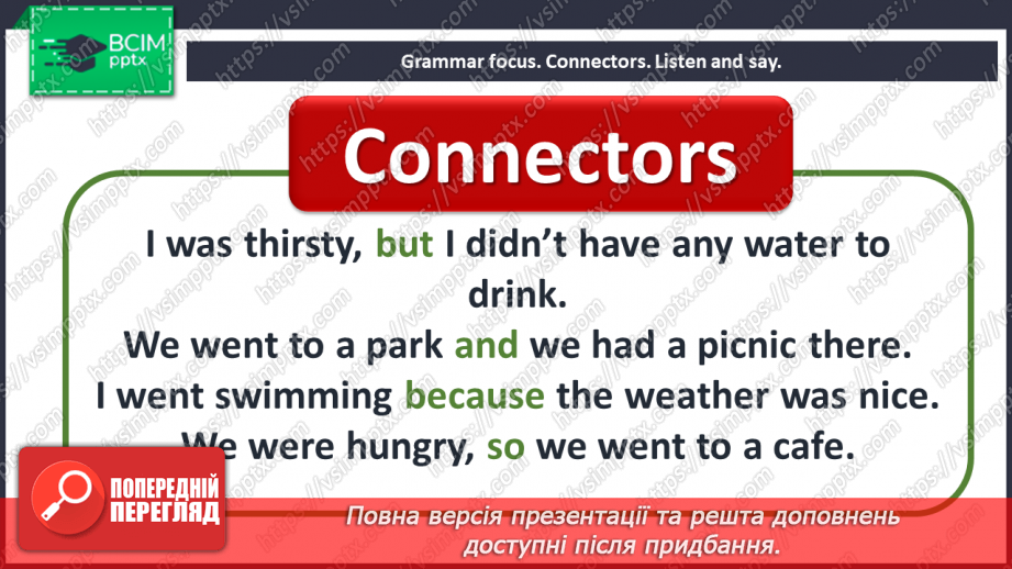 №076 - The world around us. I can do. Grammar focus.20 №076 - The world around us. I can do. Grammar focus.20