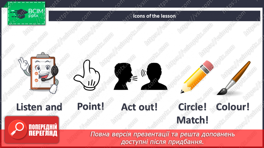 №010 - Introduction. Classroom instructions. “Hands up!”, “Hands down!”, “Stand up!”, “Sit down!”, “Say “Hi!””, “Say “Bye!””3