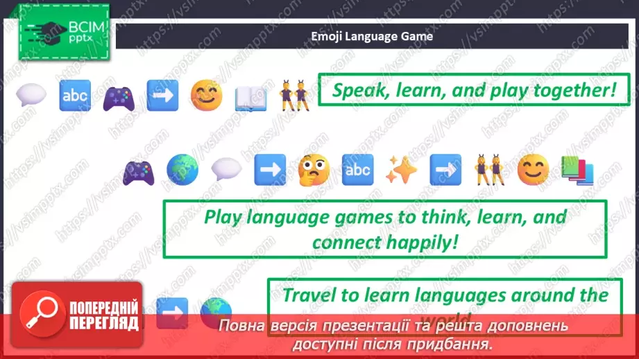 №086 - Different languages. Large numbers33 №086 - Different languages. Large numbers33