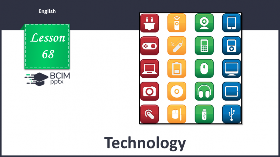 №068 - Технології0 №068 - Технології0