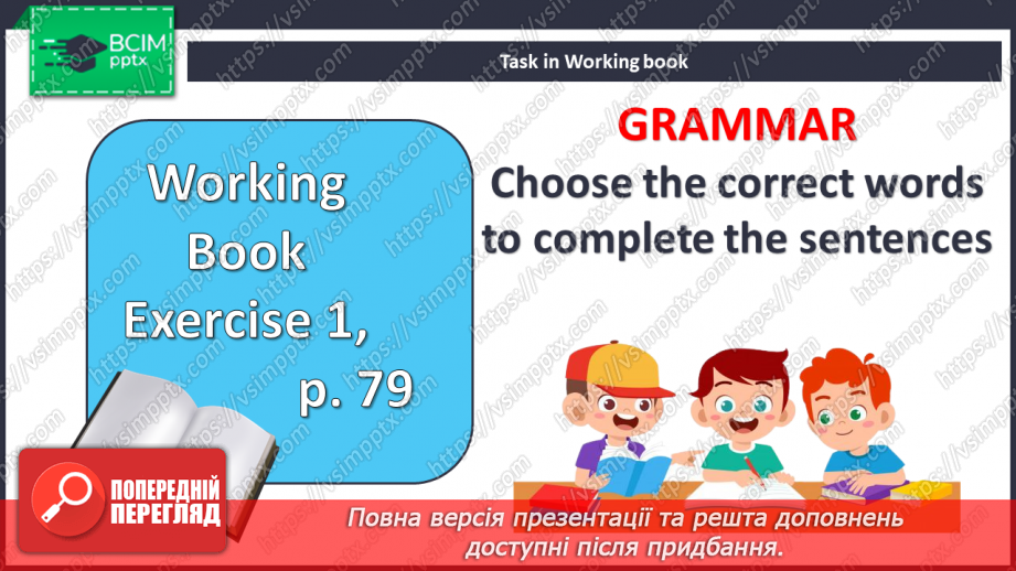 №105 - Листівка з відпочинку11 №105 - Листівка з відпочинку11