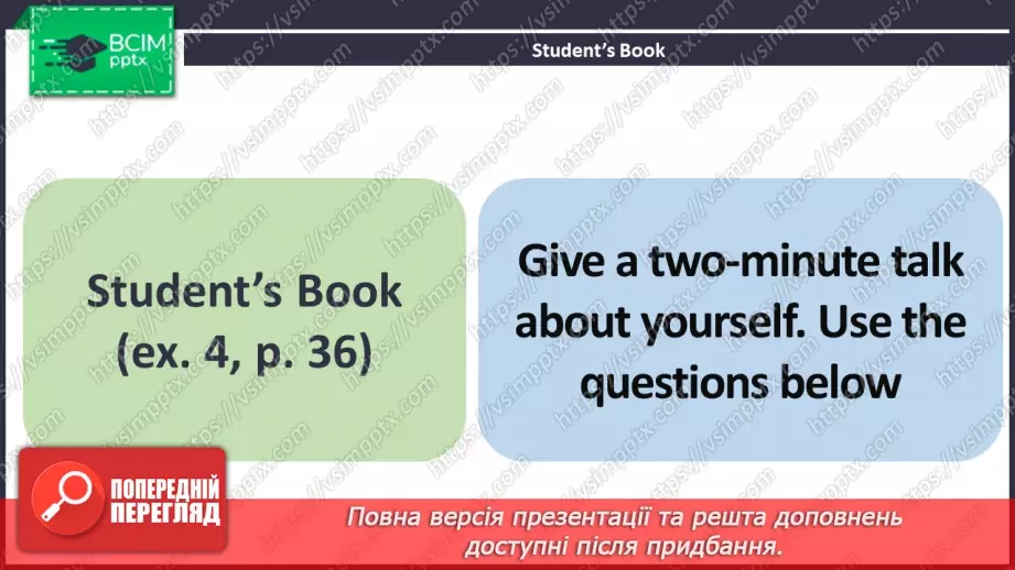 №023 - ГР1 Домашні обов'язки в родині. Розвиток навичок сприймання на слух. Household Chores in a Family. Listening.9 №023 - ГР1 Домашні обов'язки в родині. Розвиток навичок сприймання на слух. Household Chores in a Family. Listening.9