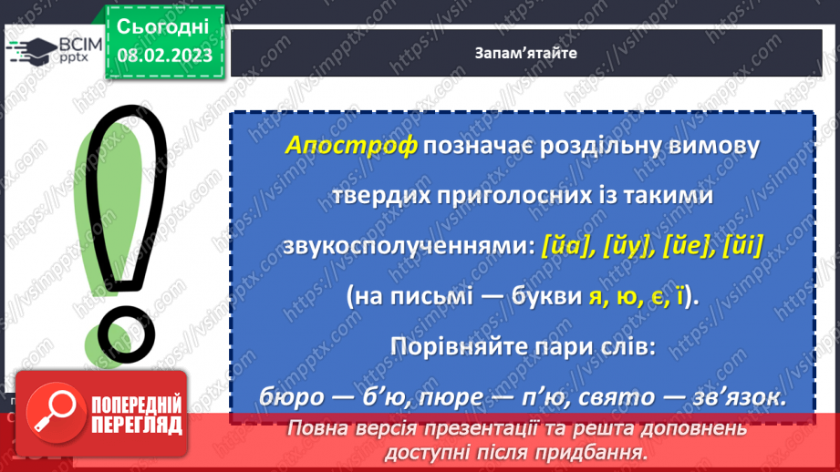 №092 - Апостроф.10 №092 - Апостроф.10