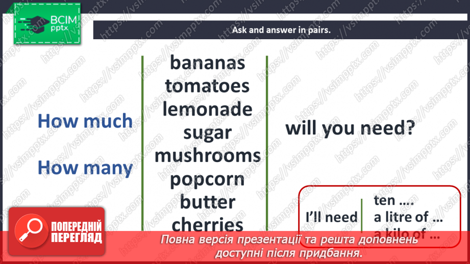 №042 - Let’s celebrate! “How much/many …?”, “I’ve got …”14 №042 - Let’s celebrate! “How much/many …?”, “I’ve got …”14
