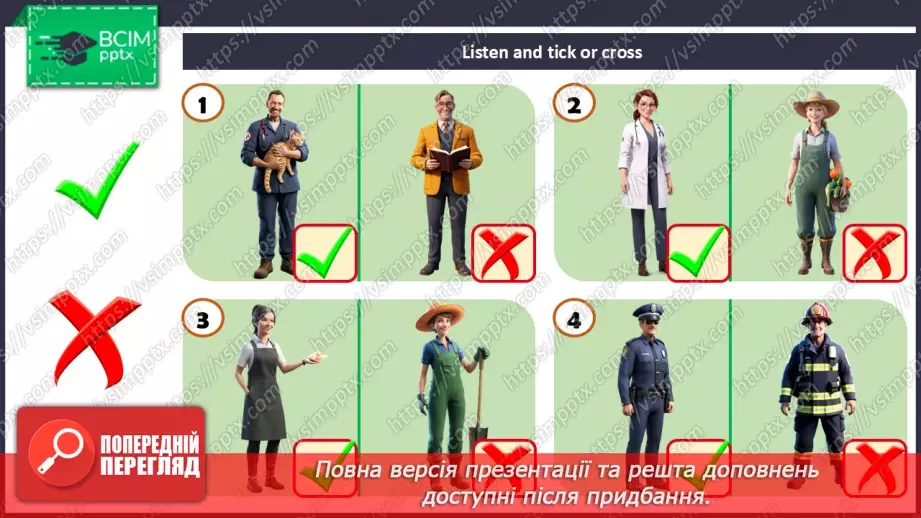 №51 - Think and learn33 №51 - Think and learn33